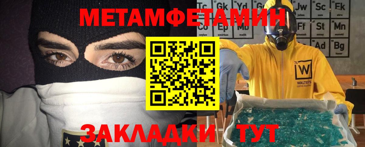 Amphetamine 98% Рыбинск