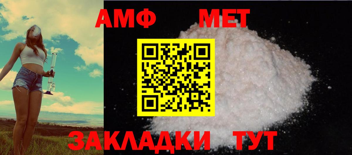АМФЕТАМИН 97%  Amphetamine  Рыбинск  Вход с VPN 