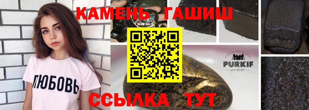 МДМА  Рыбинск  МАРИХУАНА  Меф кристаллы  ГАШ  Вход с VPN  Лсд 25  Cocaine  ТГК  Alpha PVP СОЛЬ кристаллы 