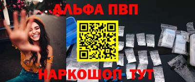 синтетический гашиш Обь