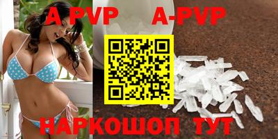 синтетический гашиш Обь