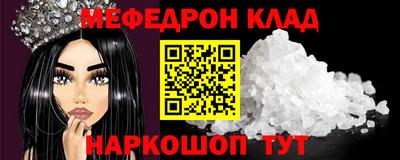 трава Нягань