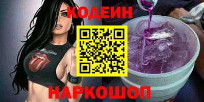 МДМА Обнинск