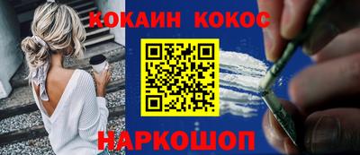 МДМА Обнинск