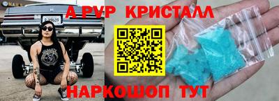 МДМА Обнинск