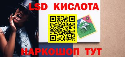 синтетический гашиш Обь