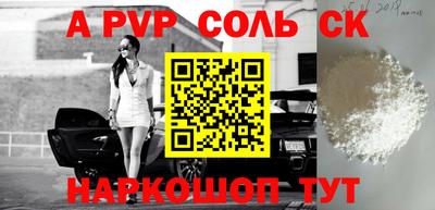 трава Нягань