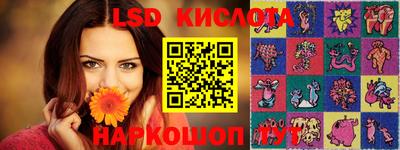 МДМА Обнинск