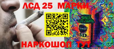 МДМА Обнинск
