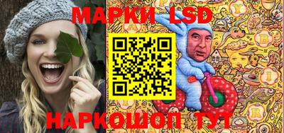 синтетический гашиш Обь