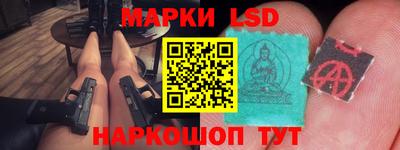синтетический гашиш Обь