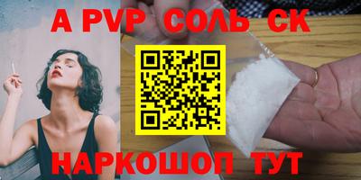 трава Нягань
