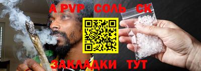 синтетический гашиш Обь