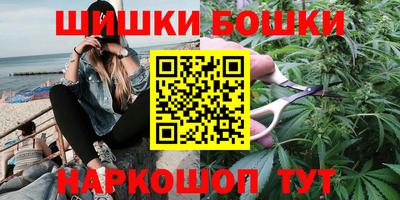 синтетический гашиш Обь