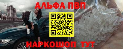 МДМА Обнинск