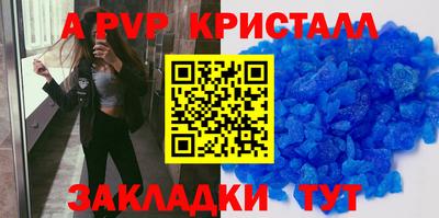 трава Нягань