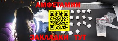 МДМА Обнинск