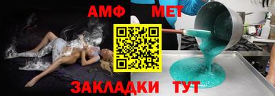 трава Нягань