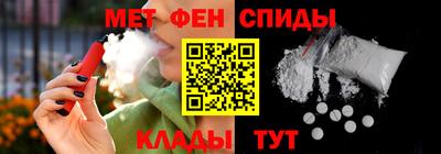 синтетический гашиш Обь