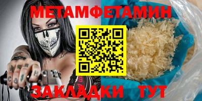 МДМА Обнинск