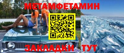 синтетический гашиш Обь