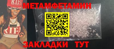 трава Нягань