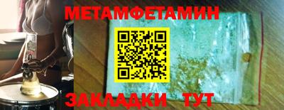 МДМА Обнинск
