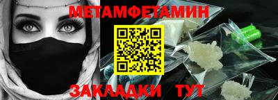 синтетический гашиш Обь