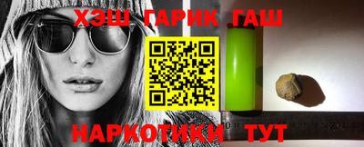 синтетический гашиш Обь