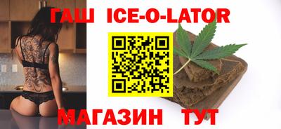 синтетический гашиш Обь