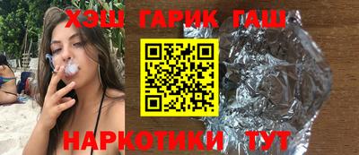 синтетический гашиш Обь