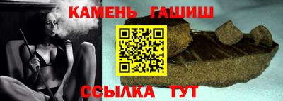 синтетический гашиш Обь