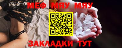 МДМА Обнинск