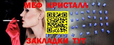 синтетический гашиш Обь