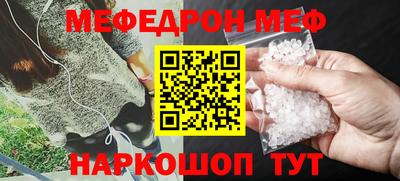 МДМА Обнинск