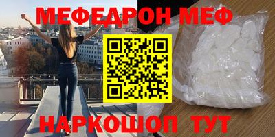 синтетический гашиш Обь