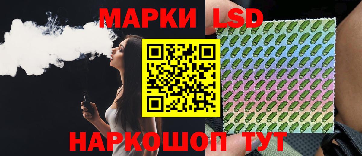 Лсд 25 экстази кислота  Вход с VPN  LSD-25 экстази ecstasy  Рыбинск 