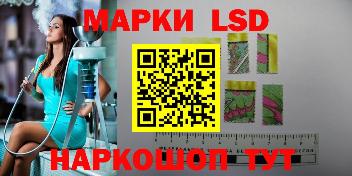 ЛСД экстази ecstasy Рыбинск
