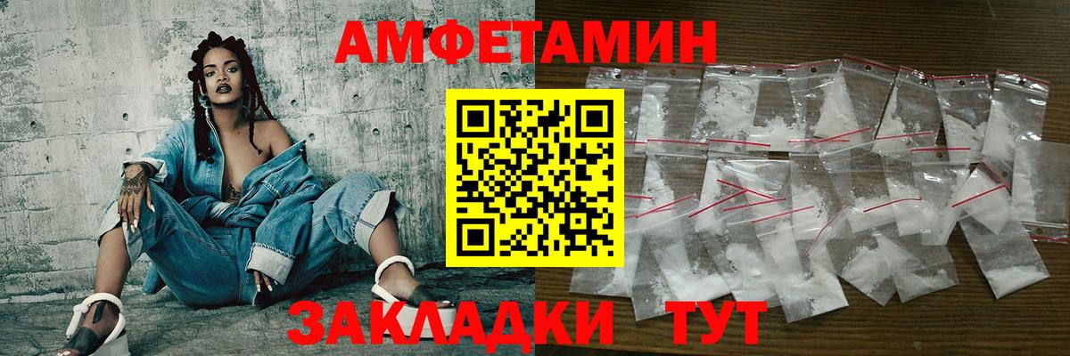 Рыбинск  МЕТАМФЕТАМИН мет  Вход с VPN  МЕТАМФЕТАМИН мет 