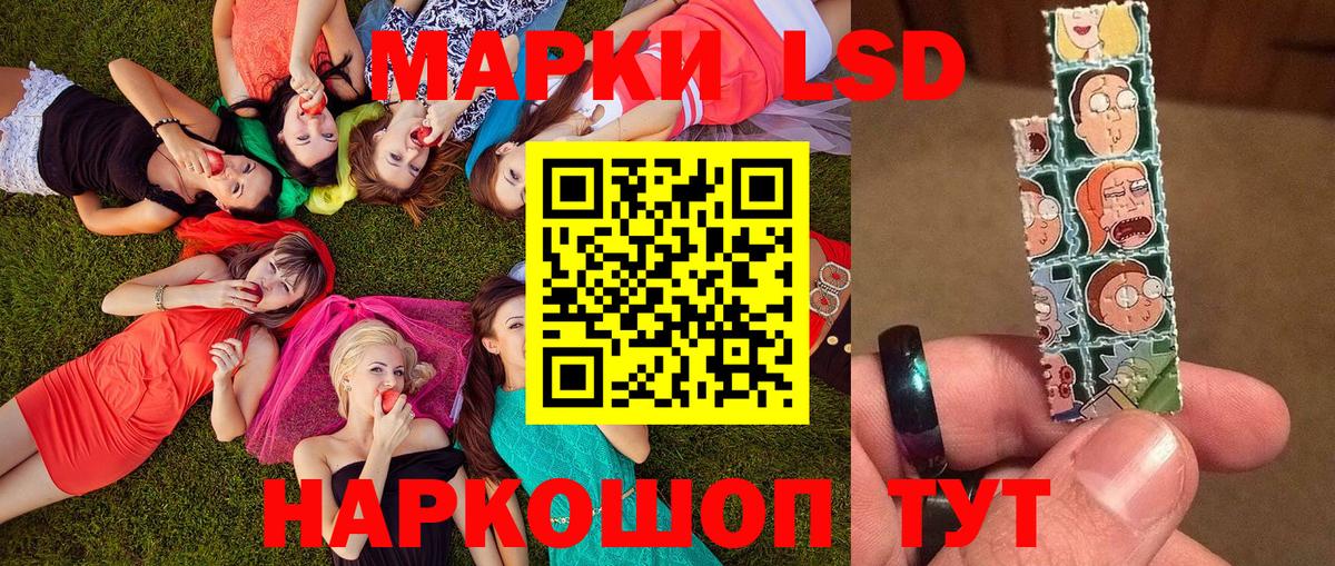 Рыбинск  Марки 25I-NBOMe 1,5мг  Вход с VPN 
