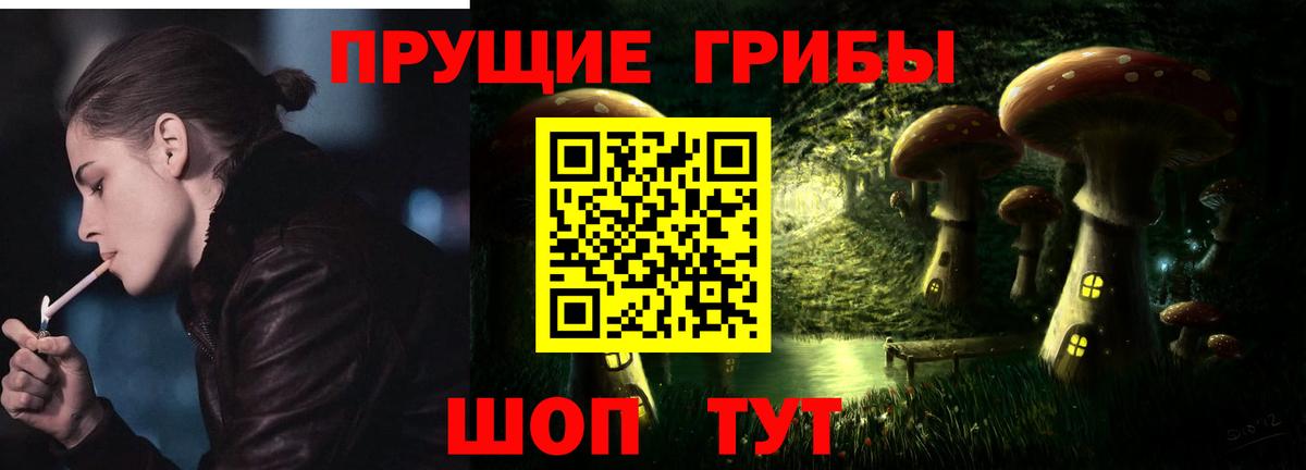 Галлюциногенные грибы GOLDEN TEACHER Рыбинск