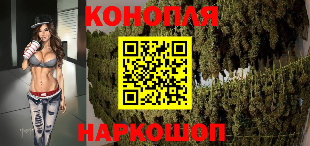 Бошки Шишки ГИДРОПОН  Шишки марихуана семена  Вход с VPN  Рыбинск  Марихуана OG Kush  Конопля THC 21% 