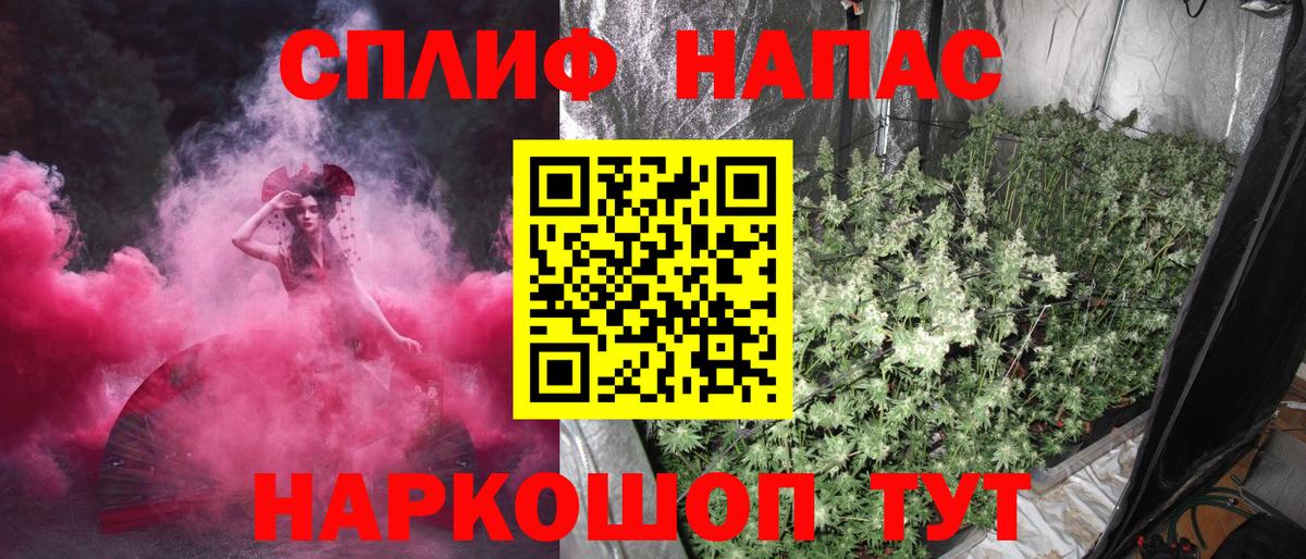 МАРИХУАНА Amnesia Рыбинск